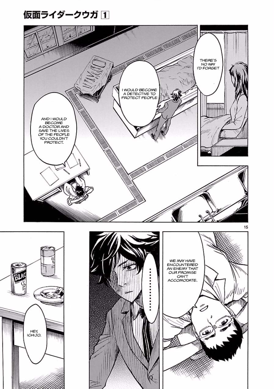 Kamen Rider Kuuga chapter 2 page 15