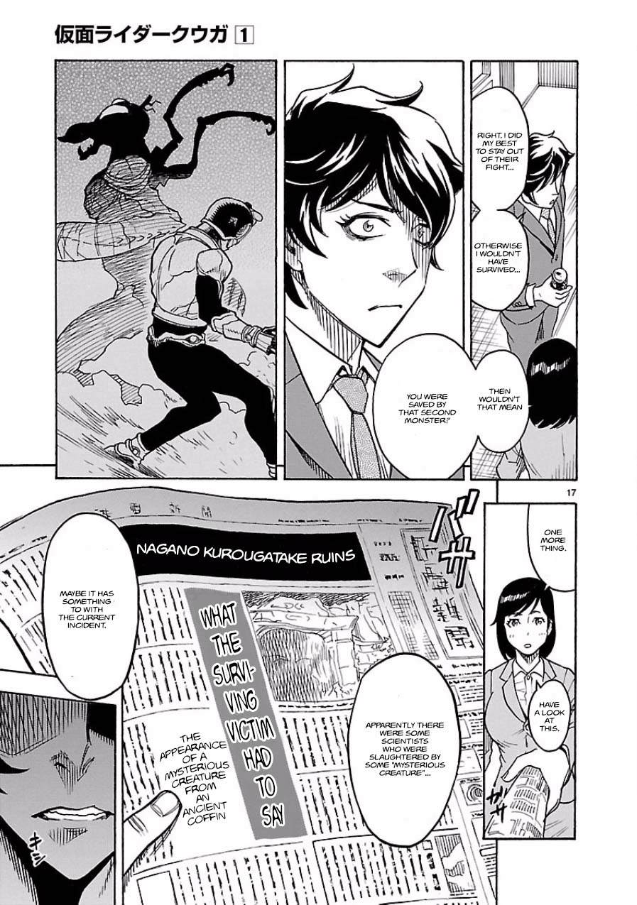 Kamen Rider Kuuga chapter 2 page 17