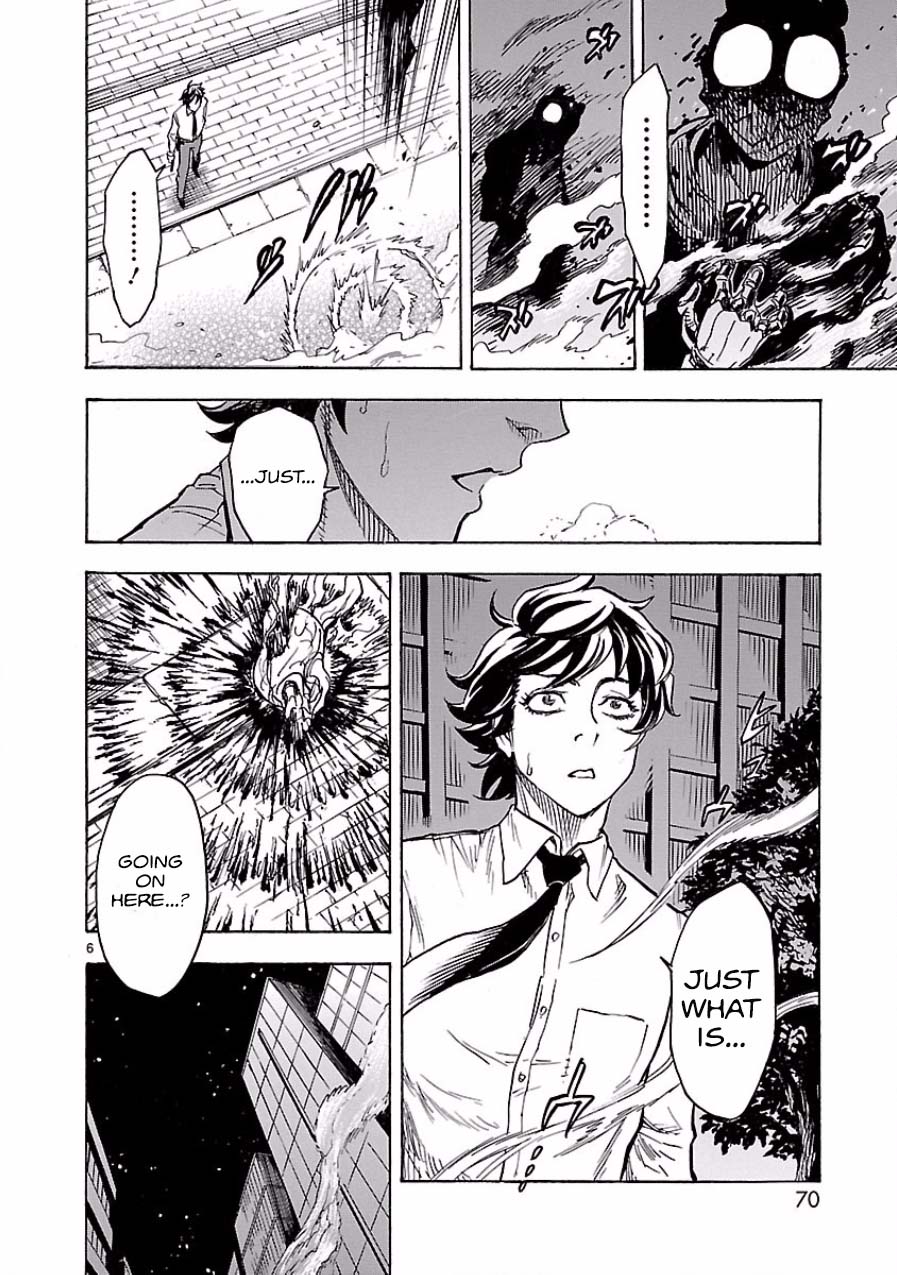 Kamen Rider Kuuga chapter 2 page 6