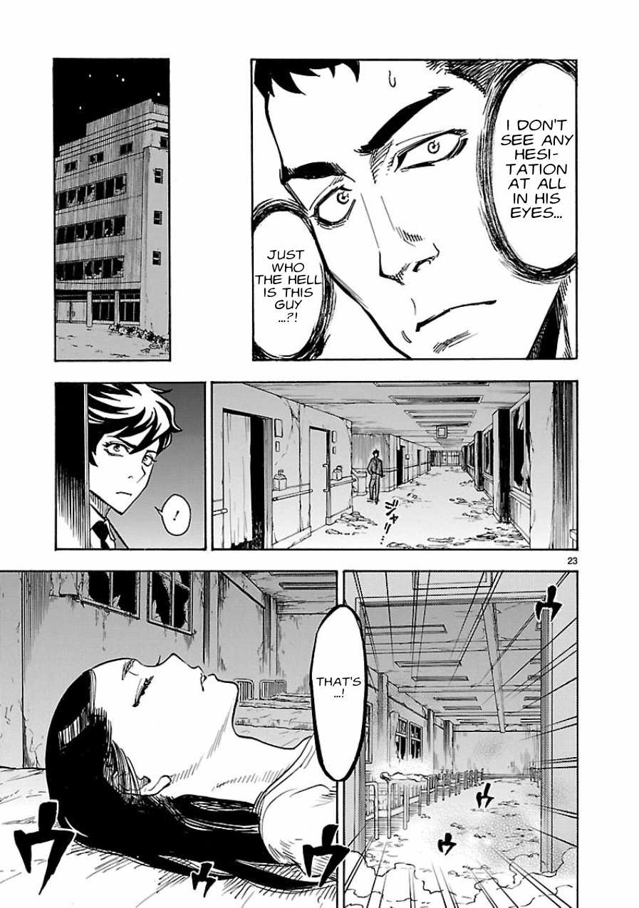 Kamen Rider Kuuga chapter 5 page 23