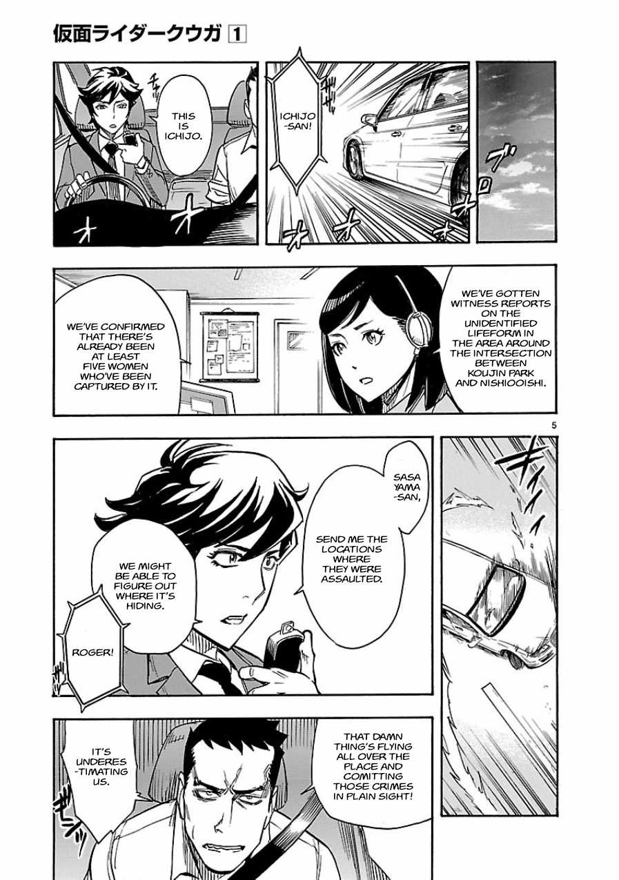 Kamen Rider Kuuga chapter 5 page 5