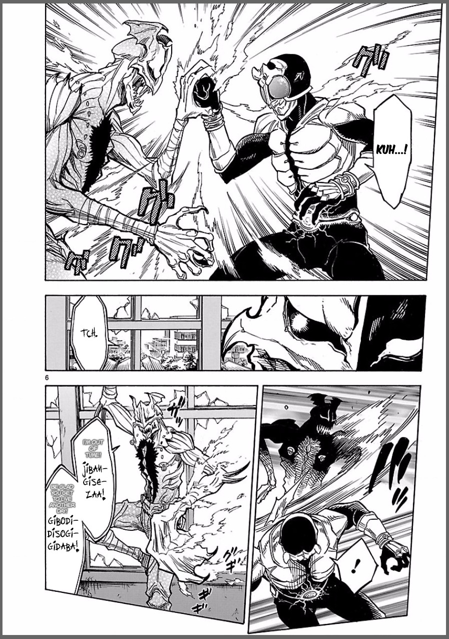 Kamen Rider Kuuga chapter 6 page 6