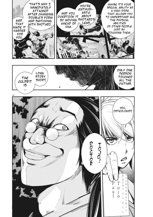 Kamen Rider W: Fuuto Tantei chapter 32 page 18