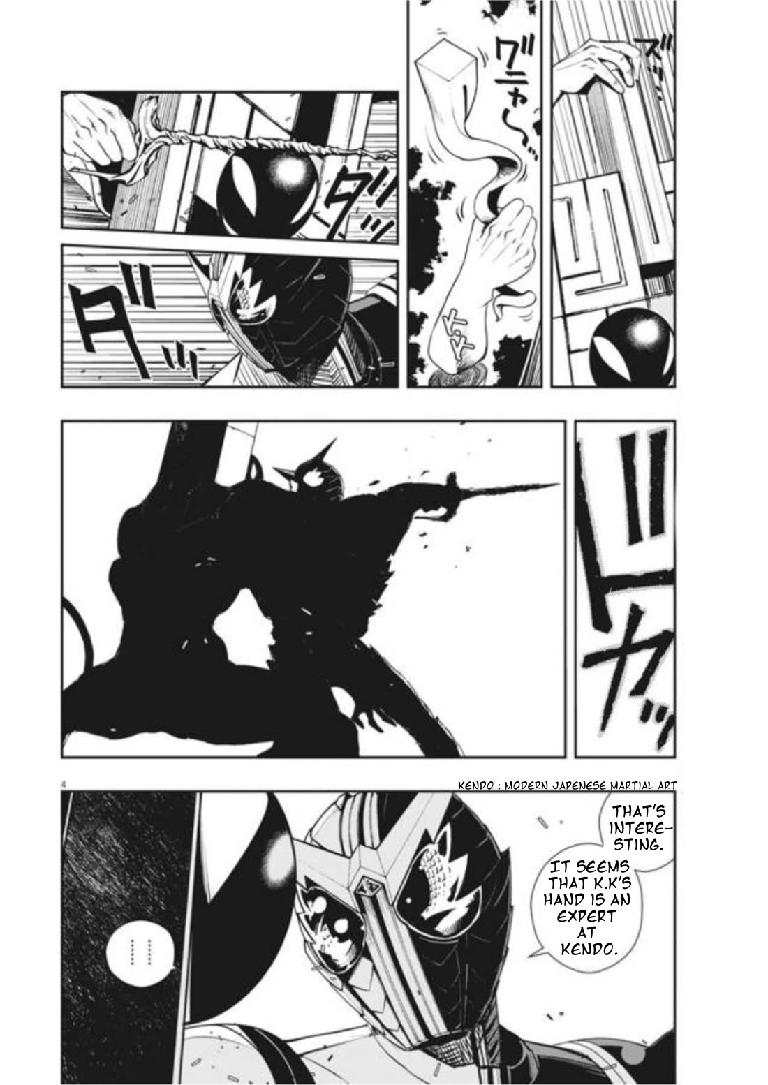 Kamen Rider W: Fuuto Tantei chapter 32 page 4