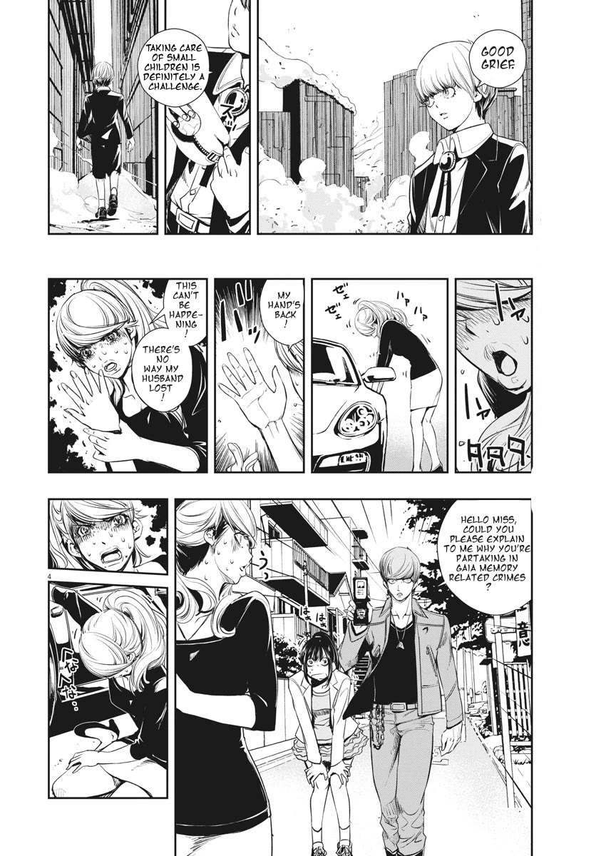 Kamen Rider W: Fuuto Tantei chapter 37 page 4