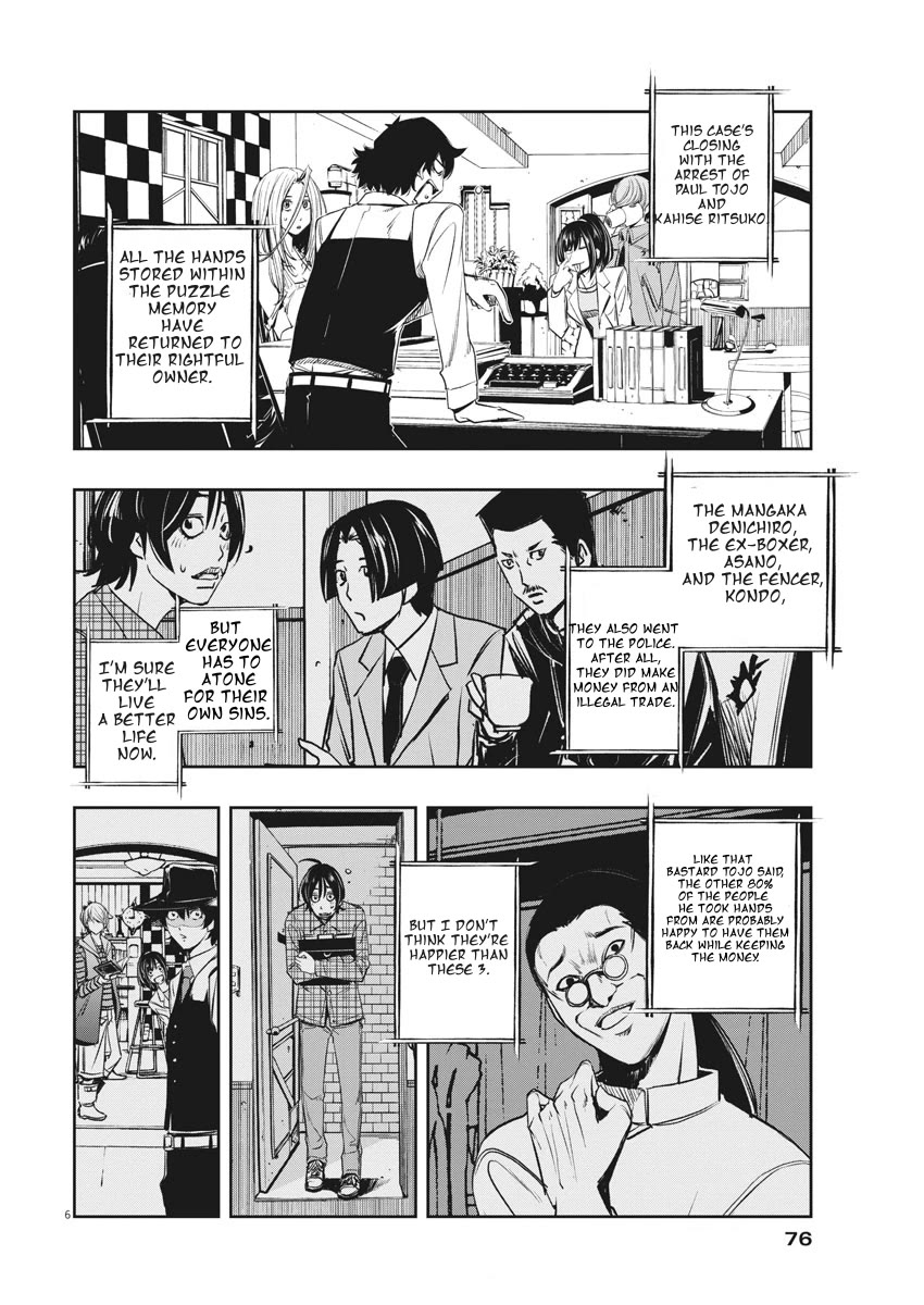 Kamen Rider W: Fuuto Tantei chapter 37 page 6