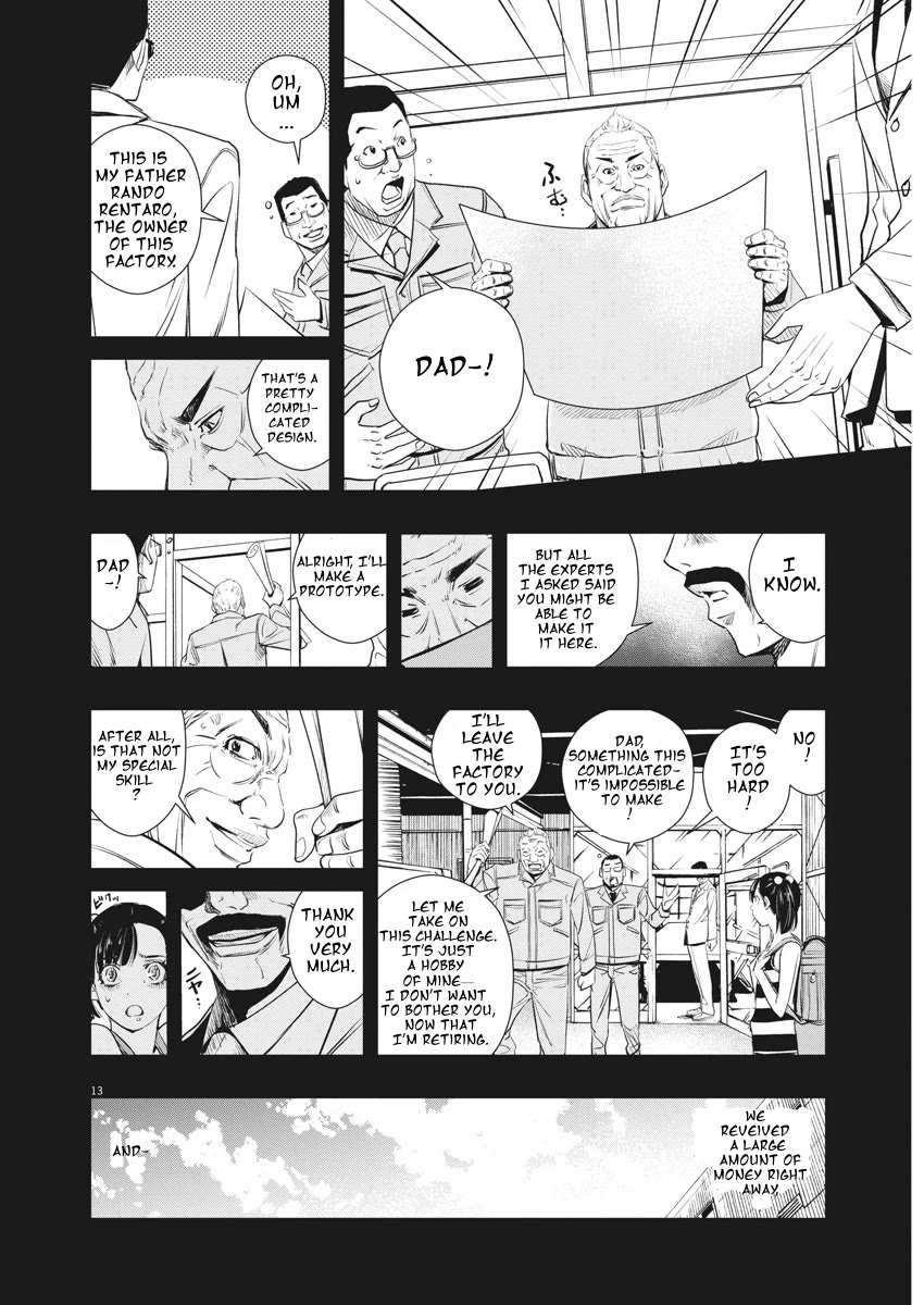 Kamen Rider W: Fuuto Tantei chapter 38 page 12