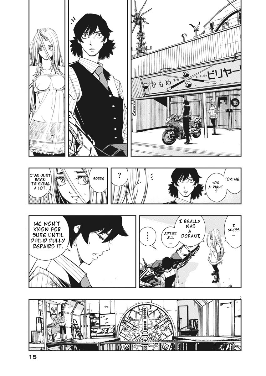 Kamen Rider W: Fuuto Tantei chapter 38 page 5