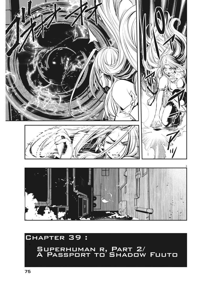 Kamen Rider W: Fuuto Tantei chapter 39 page 3