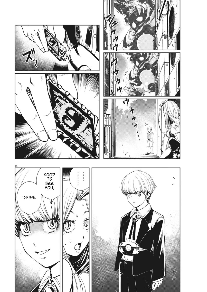 Kamen Rider W: Fuuto Tantei chapter 40 page 18