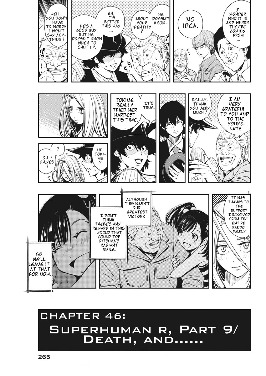 Kamen Rider W: Fuuto Tantei chapter 46 page 11