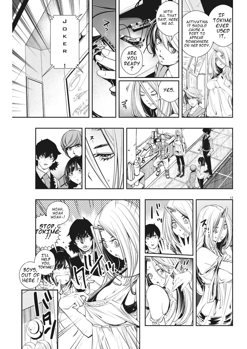 Kamen Rider W: Fuuto Tantei chapter 46 page 13