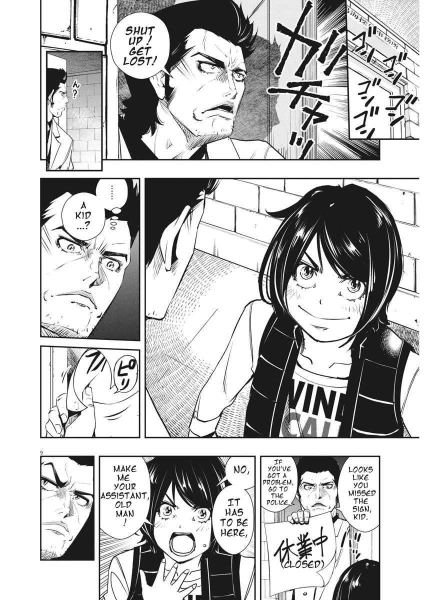 Kamen Rider W: Fuuto Tantei chapter 47 page 9