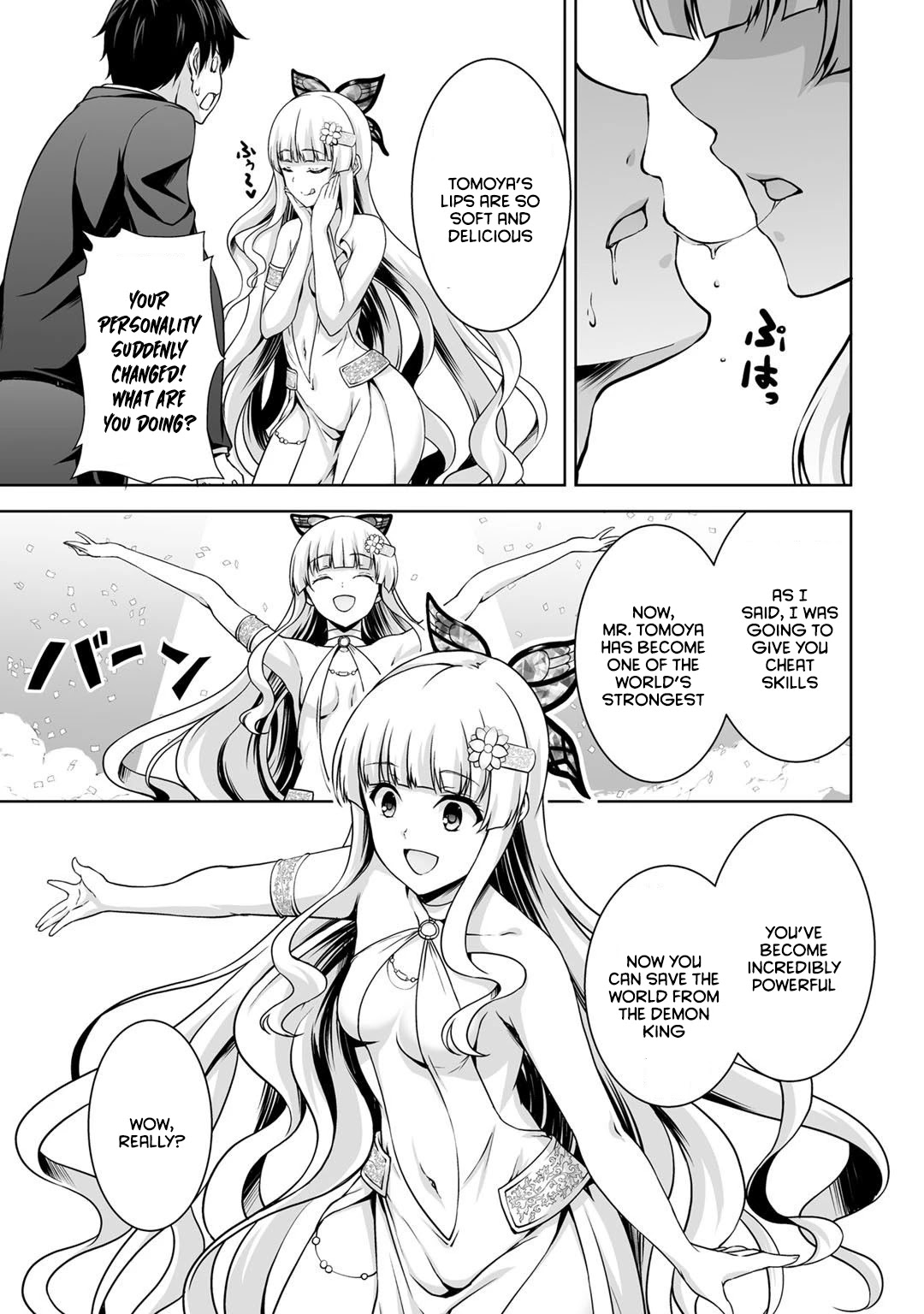 Kami no Techigai de Shindara Zumi de Isekai ni Hourikomare Mashita chapter 1 page 16