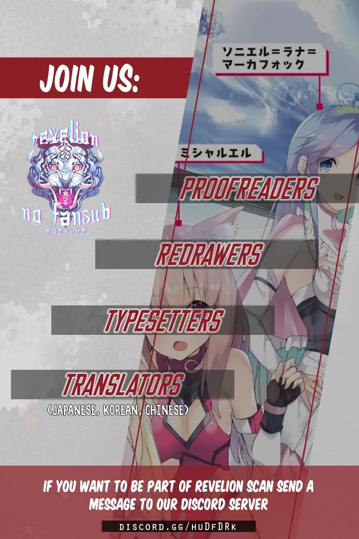 Kami no Techigai de Shindara Zumi de Isekai ni Hourikomare Mashita chapter 1 page 34