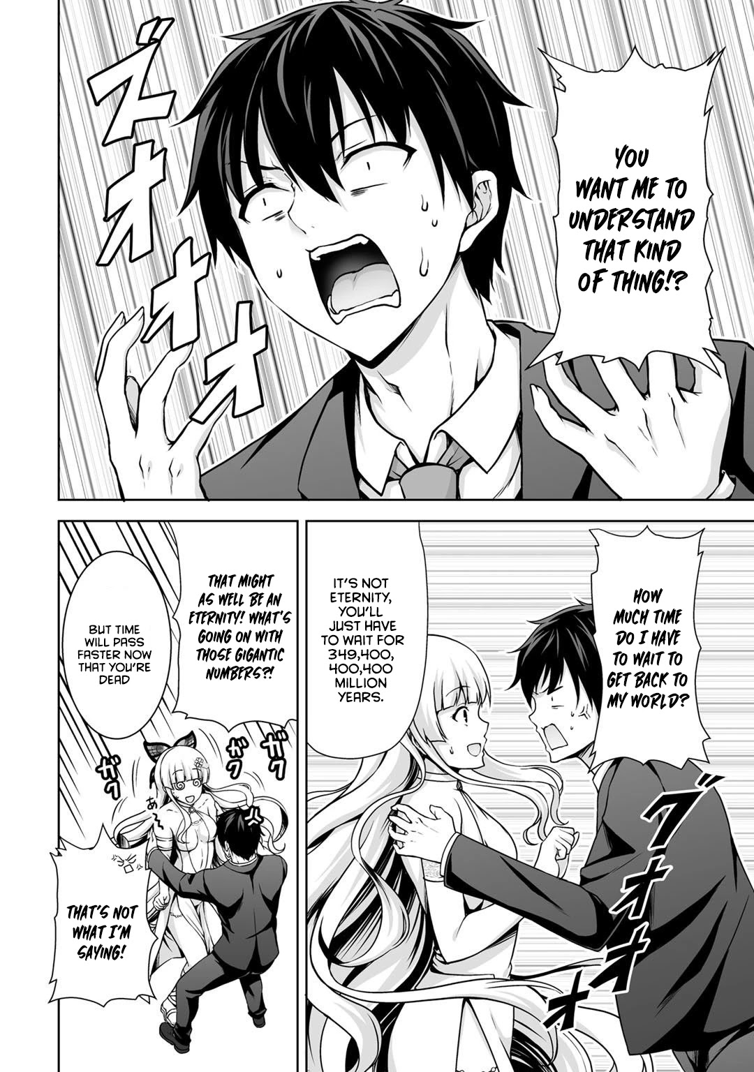 Kami no Techigai de Shindara Zumi de Isekai ni Hourikomare Mashita chapter 1 page 9