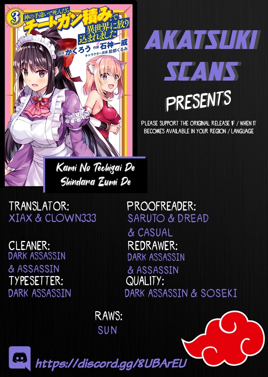 Kami no Techigai de Shindara Zumi de Isekai ni Hourikomare Mashita chapter 11 page 1