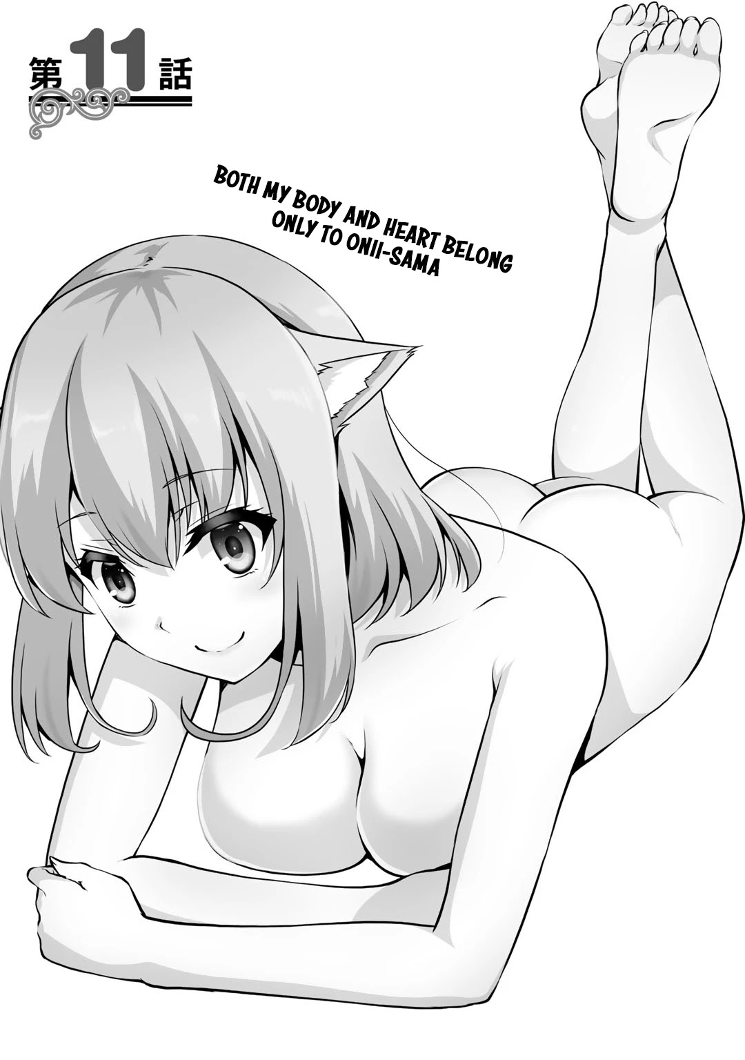 Kami no Techigai de Shindara Zumi de Isekai ni Hourikomare Mashita chapter 11 page 2