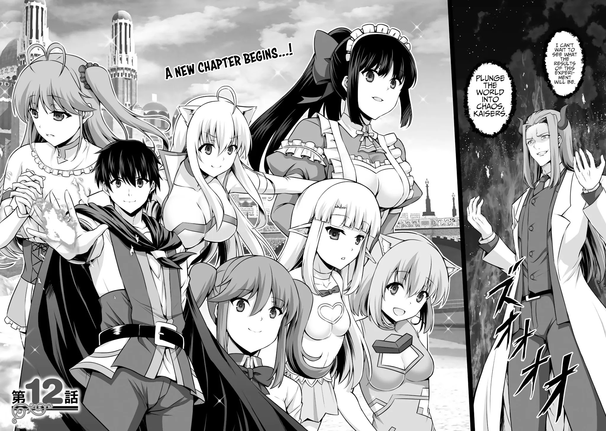 Kami no Techigai de Shindara Zumi de Isekai ni Hourikomare Mashita chapter 12 page 5