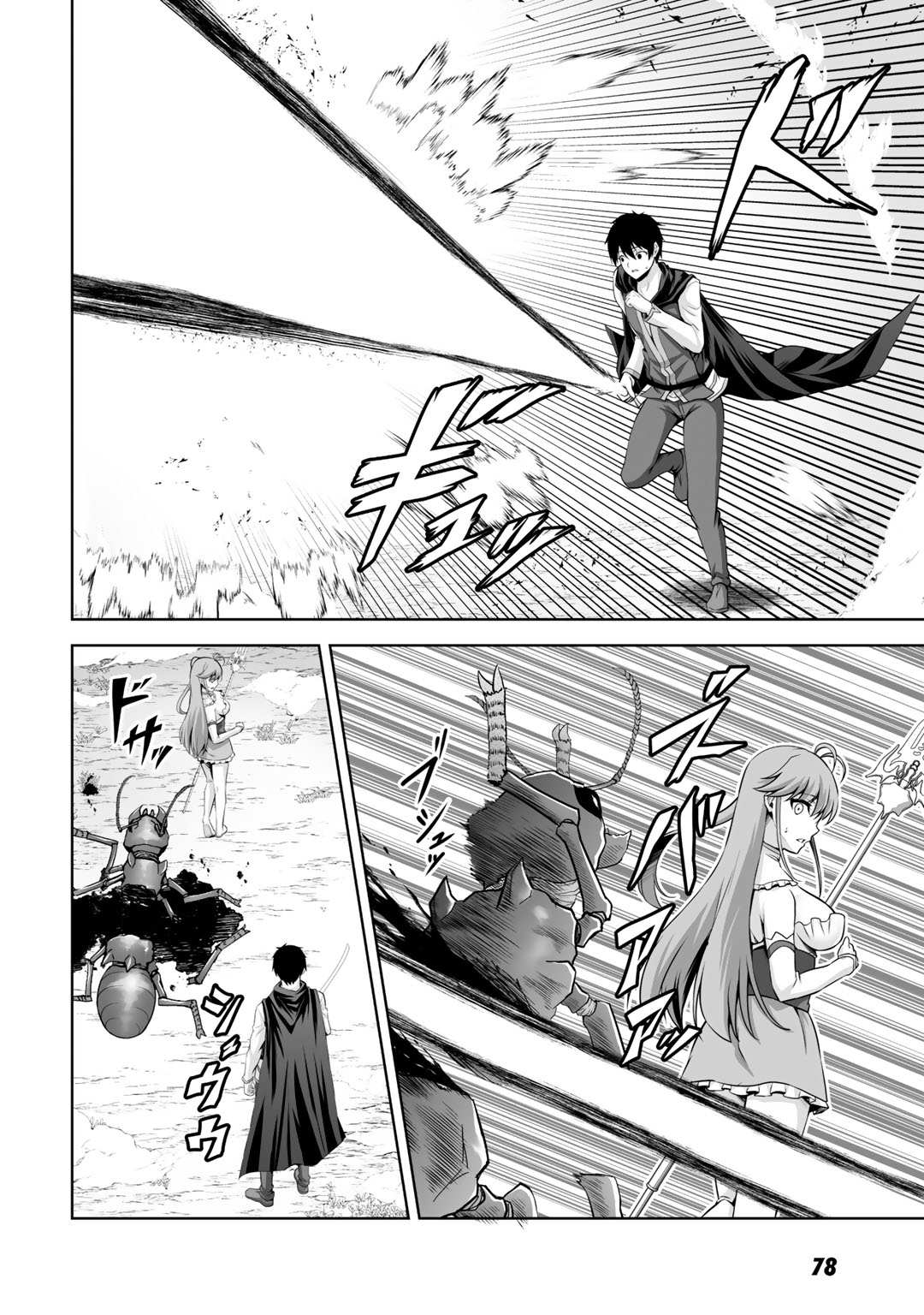 Kami no Techigai de Shindara Zumi de Isekai ni Hourikomare Mashita chapter 13 page 11