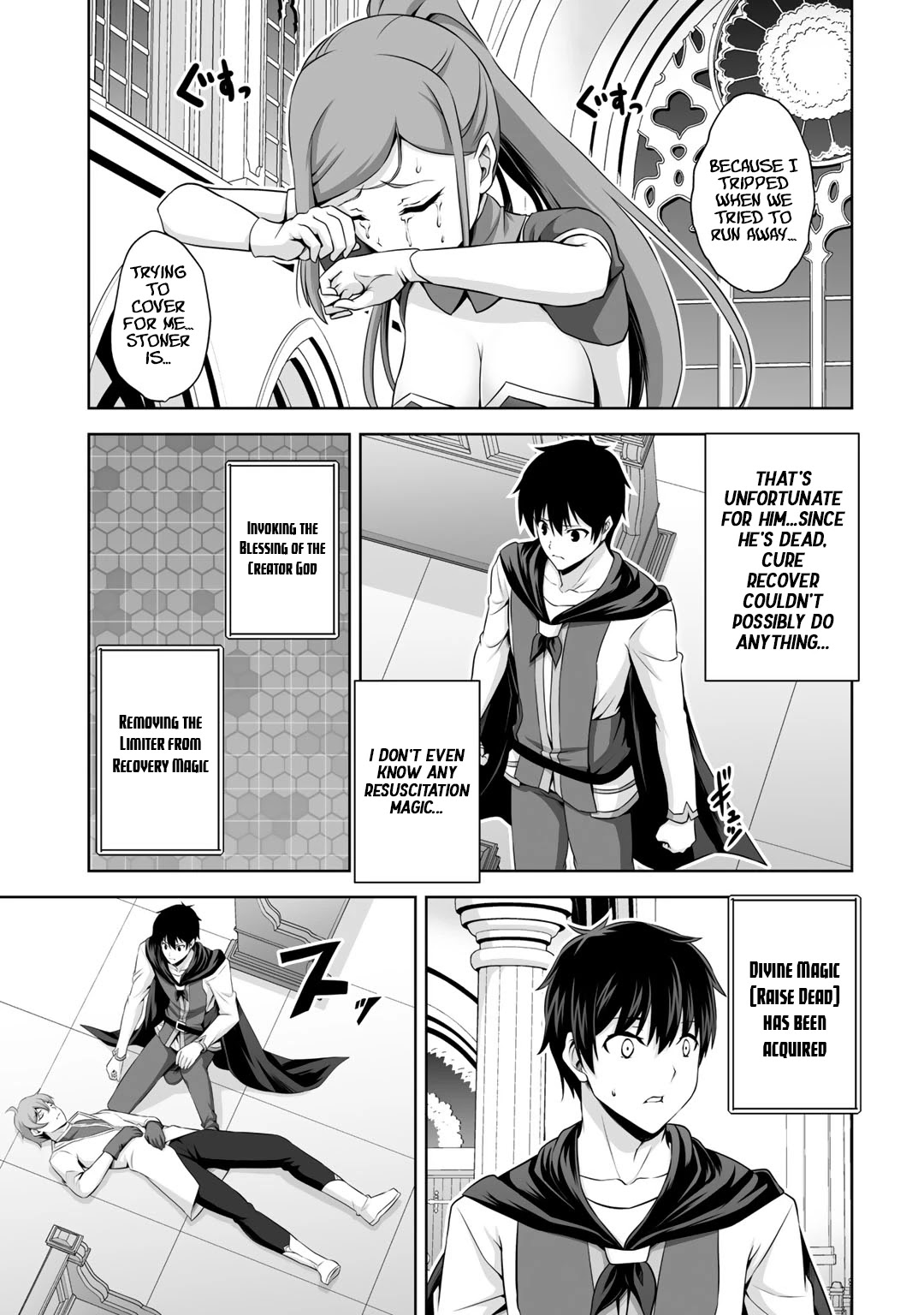 Kami no Techigai de Shindara Zumi de Isekai ni Hourikomare Mashita chapter 14 page 14