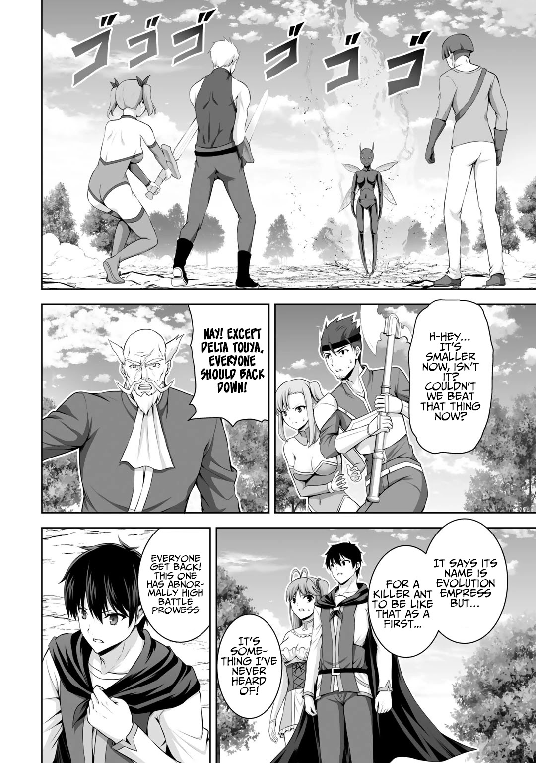 Kami no Techigai de Shindara Zumi de Isekai ni Hourikomare Mashita chapter 14 page 3