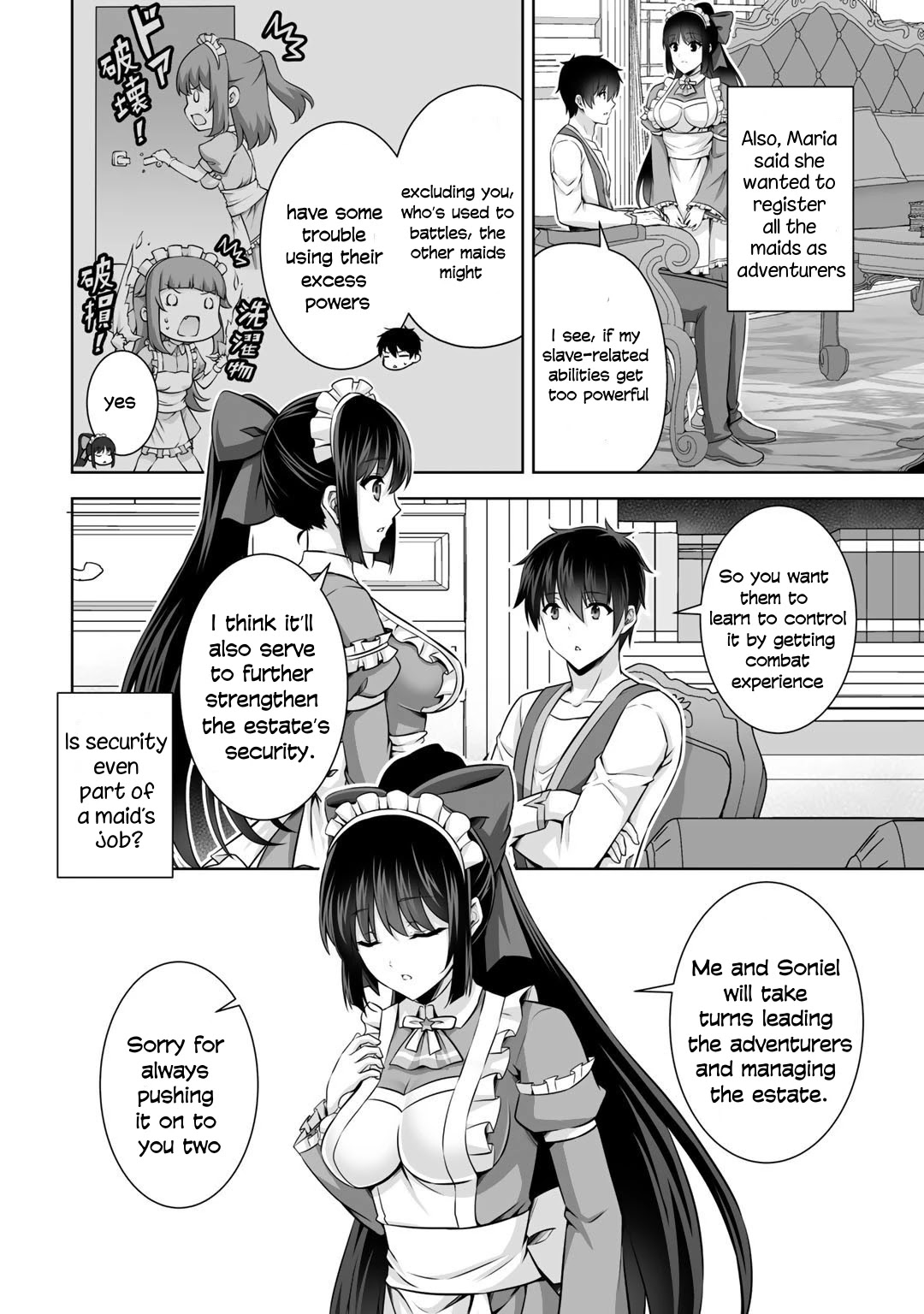 Kami no Techigai de Shindara Zumi de Isekai ni Hourikomare Mashita chapter 15 page 13