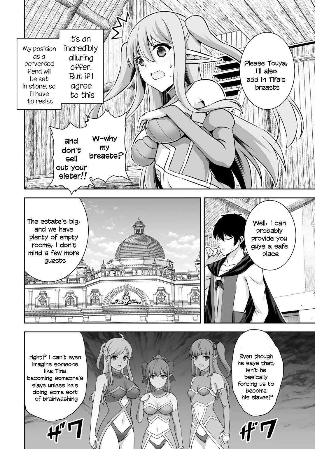 Kami no Techigai de Shindara Zumi de Isekai ni Hourikomare Mashita chapter 15 page 27