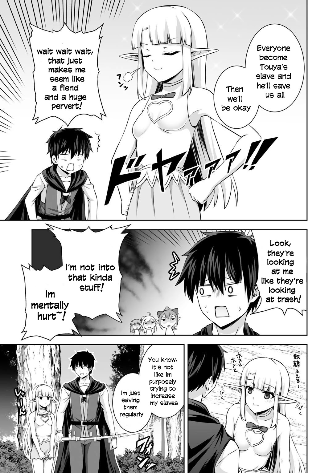 Kami no Techigai de Shindara Zumi de Isekai ni Hourikomare Mashita chapter 15 page 30