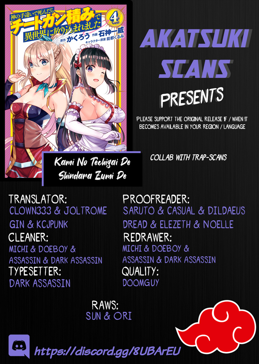 Kami no Techigai de Shindara Zumi de Isekai ni Hourikomare Mashita chapter 17 page 1