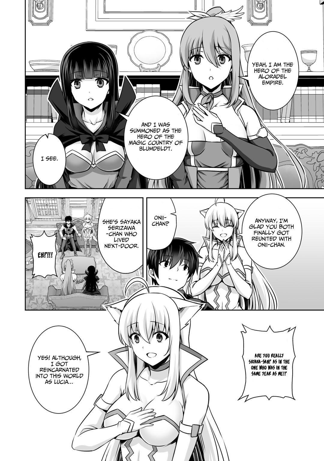 Kami no Techigai de Shindara Zumi de Isekai ni Hourikomare Mashita chapter 17 page 13