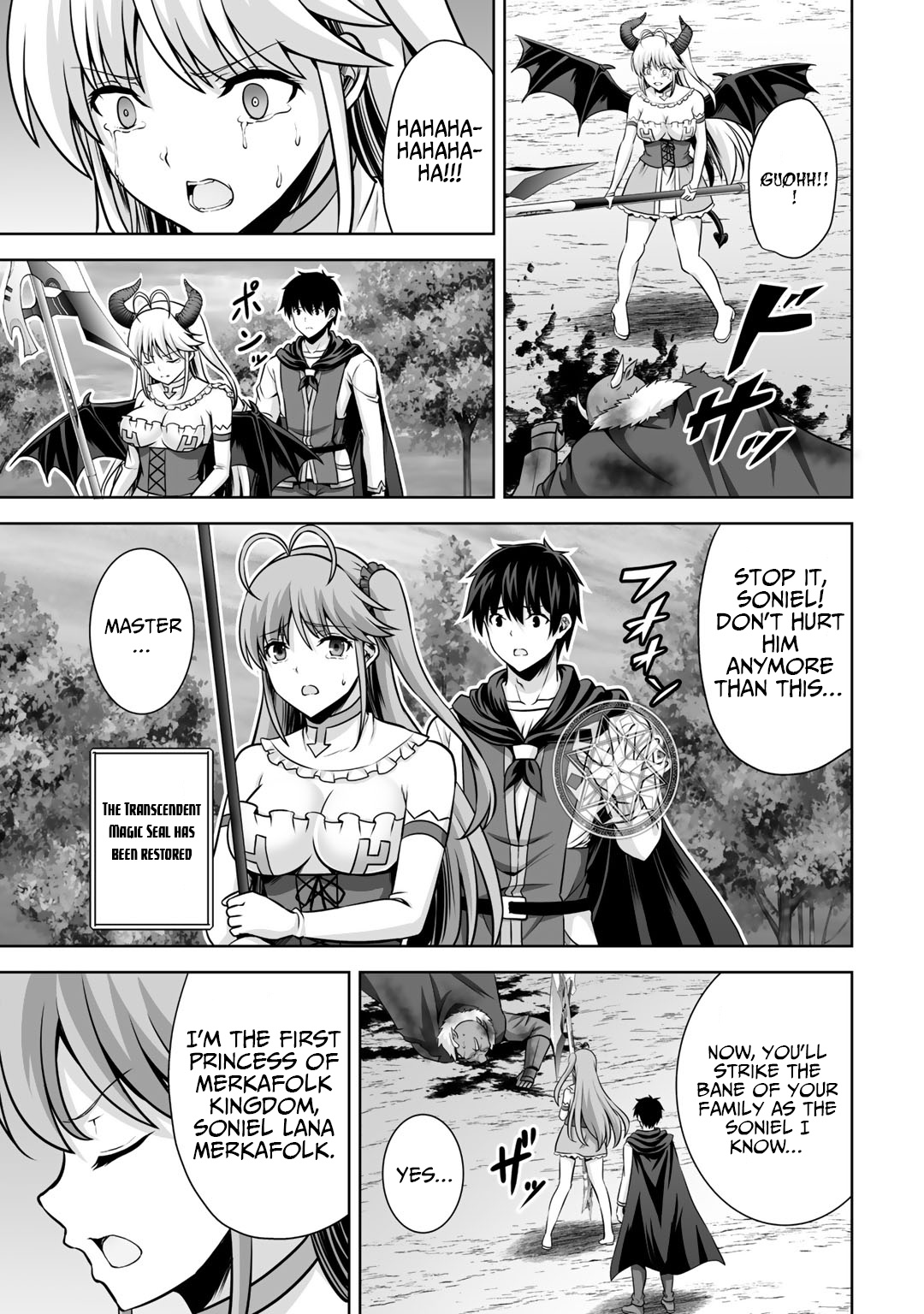 Kami no Techigai de Shindara Zumi de Isekai ni Hourikomare Mashita chapter 19 page 16