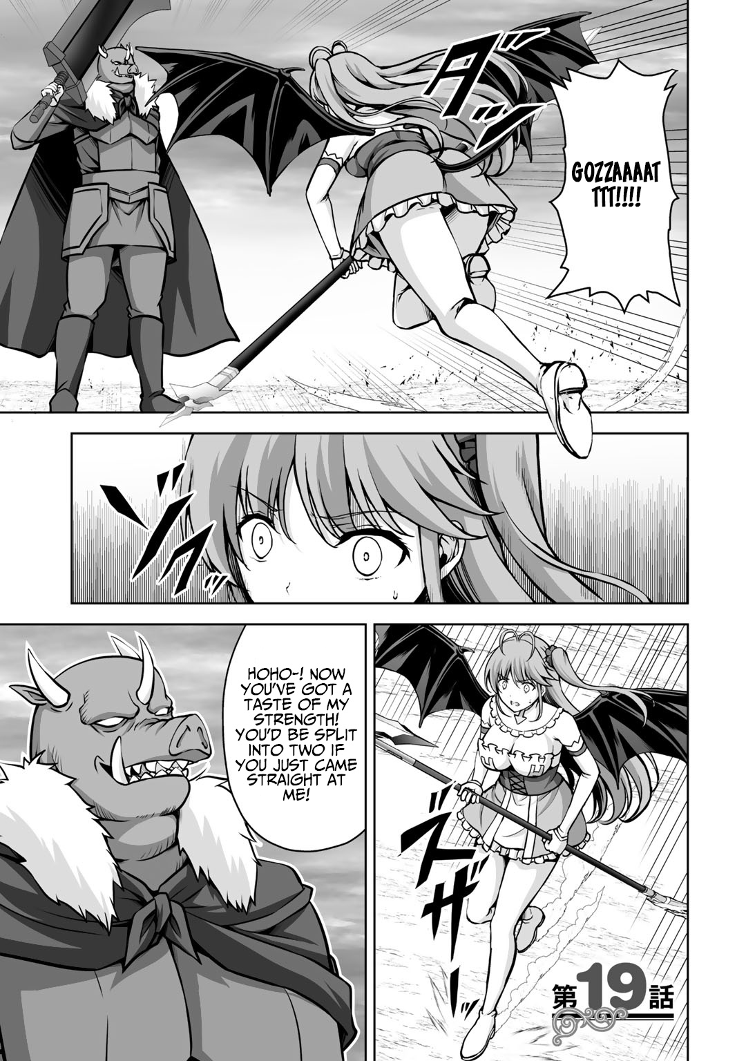 Kami no Techigai de Shindara Zumi de Isekai ni Hourikomare Mashita chapter 19 page 2
