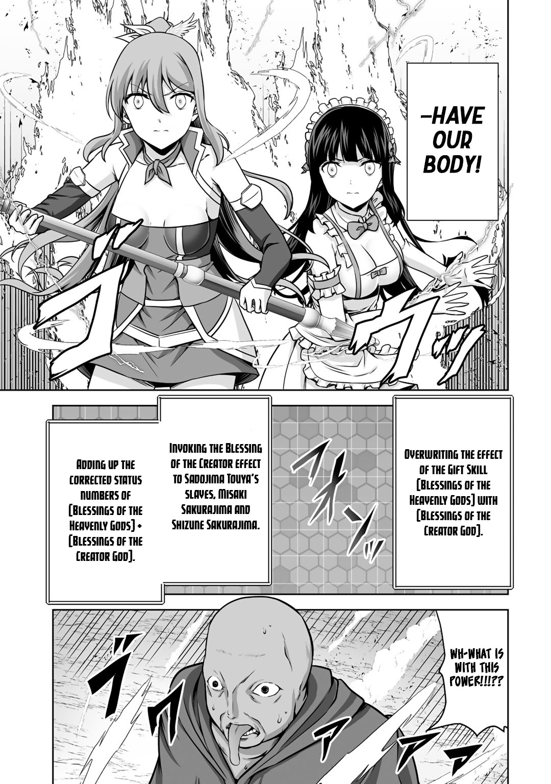 Kami no Techigai de Shindara Zumi de Isekai ni Hourikomare Mashita chapter 19 page 32