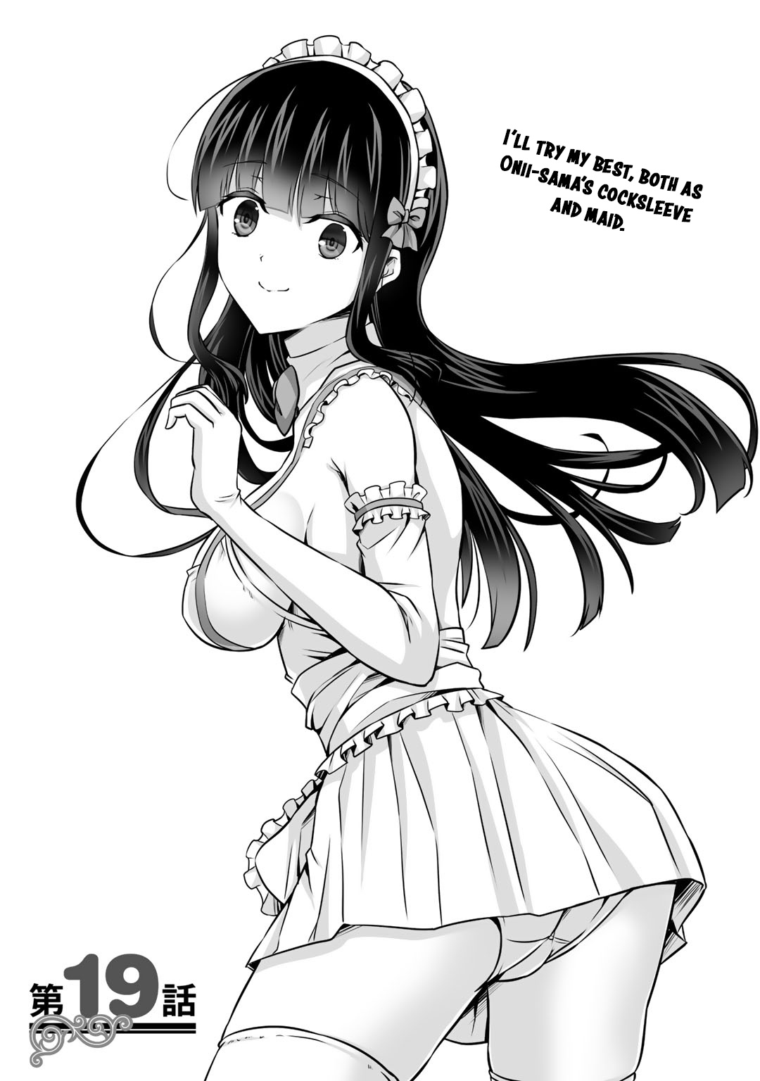 Kami no Techigai de Shindara Zumi de Isekai ni Hourikomare Mashita chapter 19 page 6