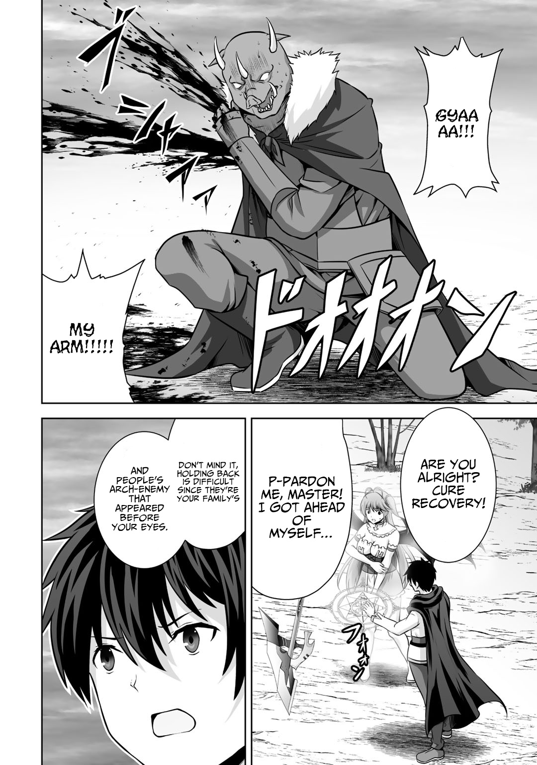 Kami no Techigai de Shindara Zumi de Isekai ni Hourikomare Mashita chapter 19 page 7