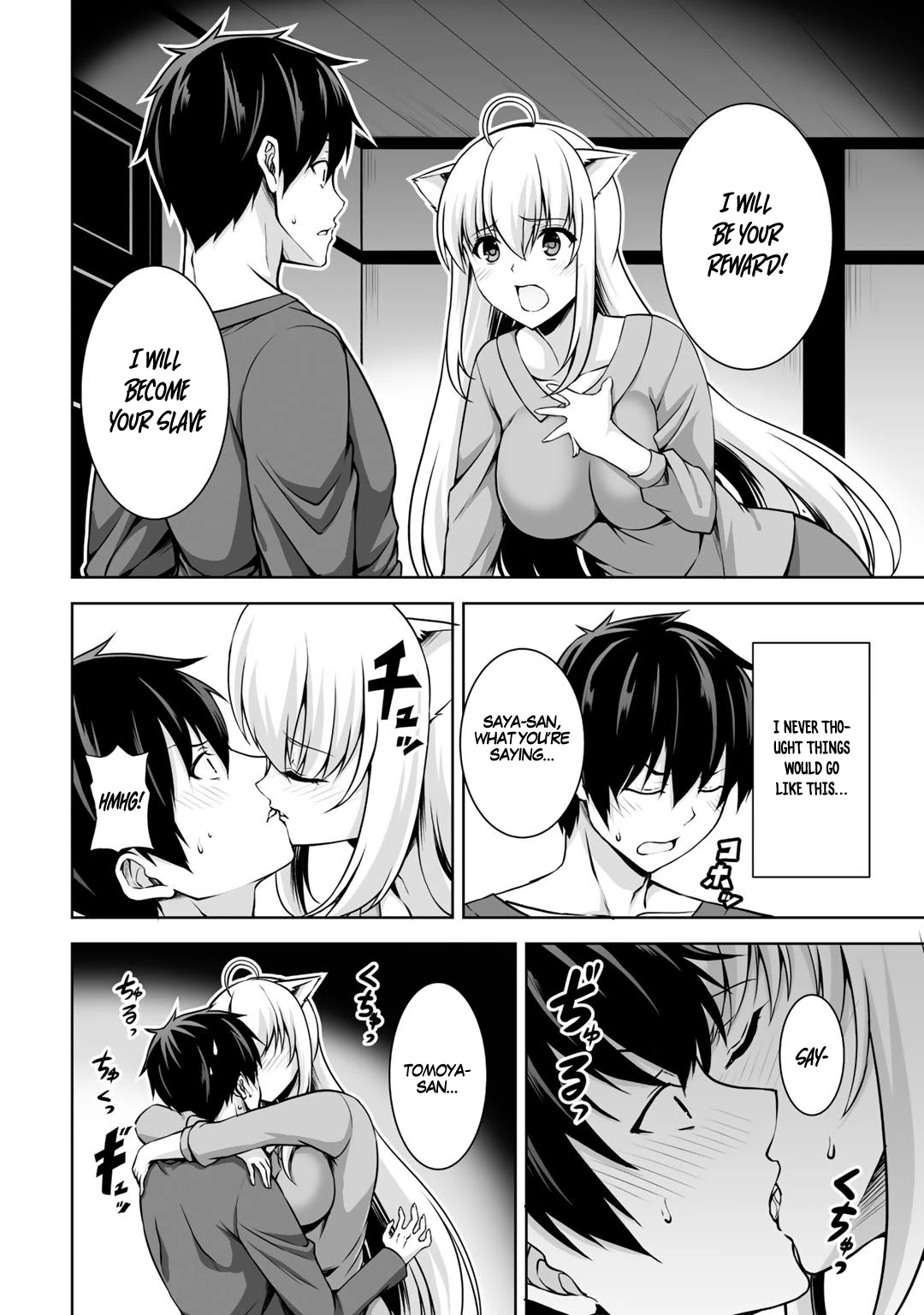 Kami no Techigai de Shindara Zumi de Isekai ni Hourikomare Mashita chapter 2 page 22
