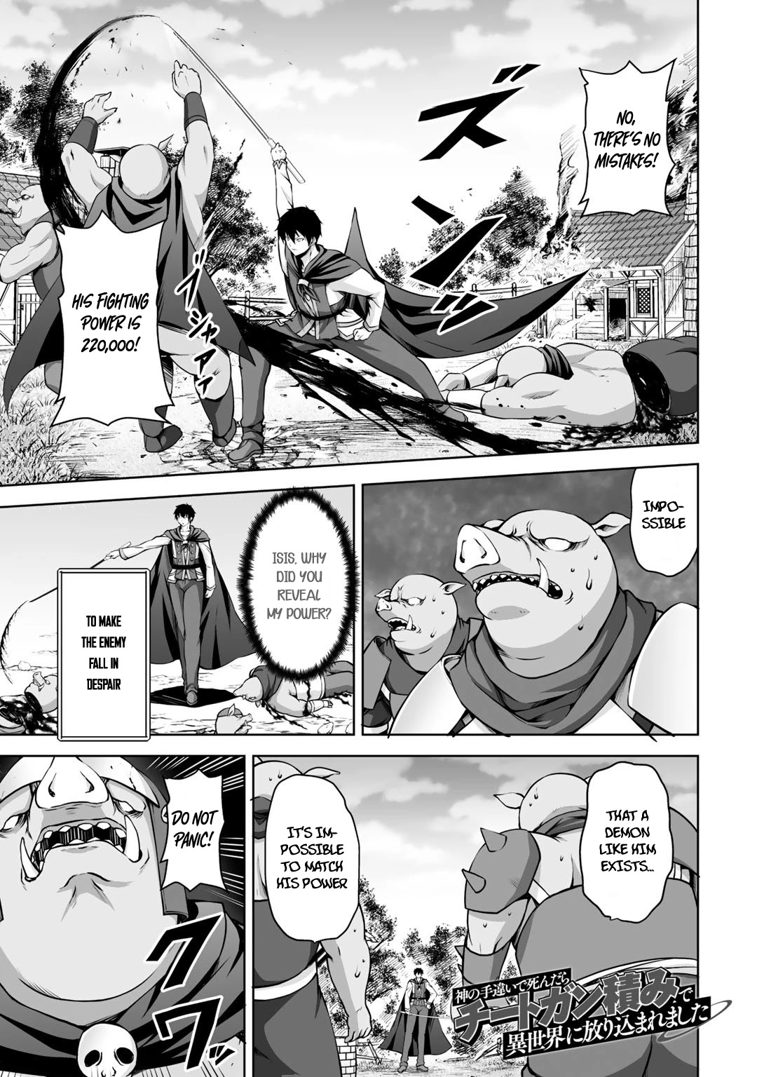 Kami no Techigai de Shindara Zumi de Isekai ni Hourikomare Mashita chapter 2 page 3