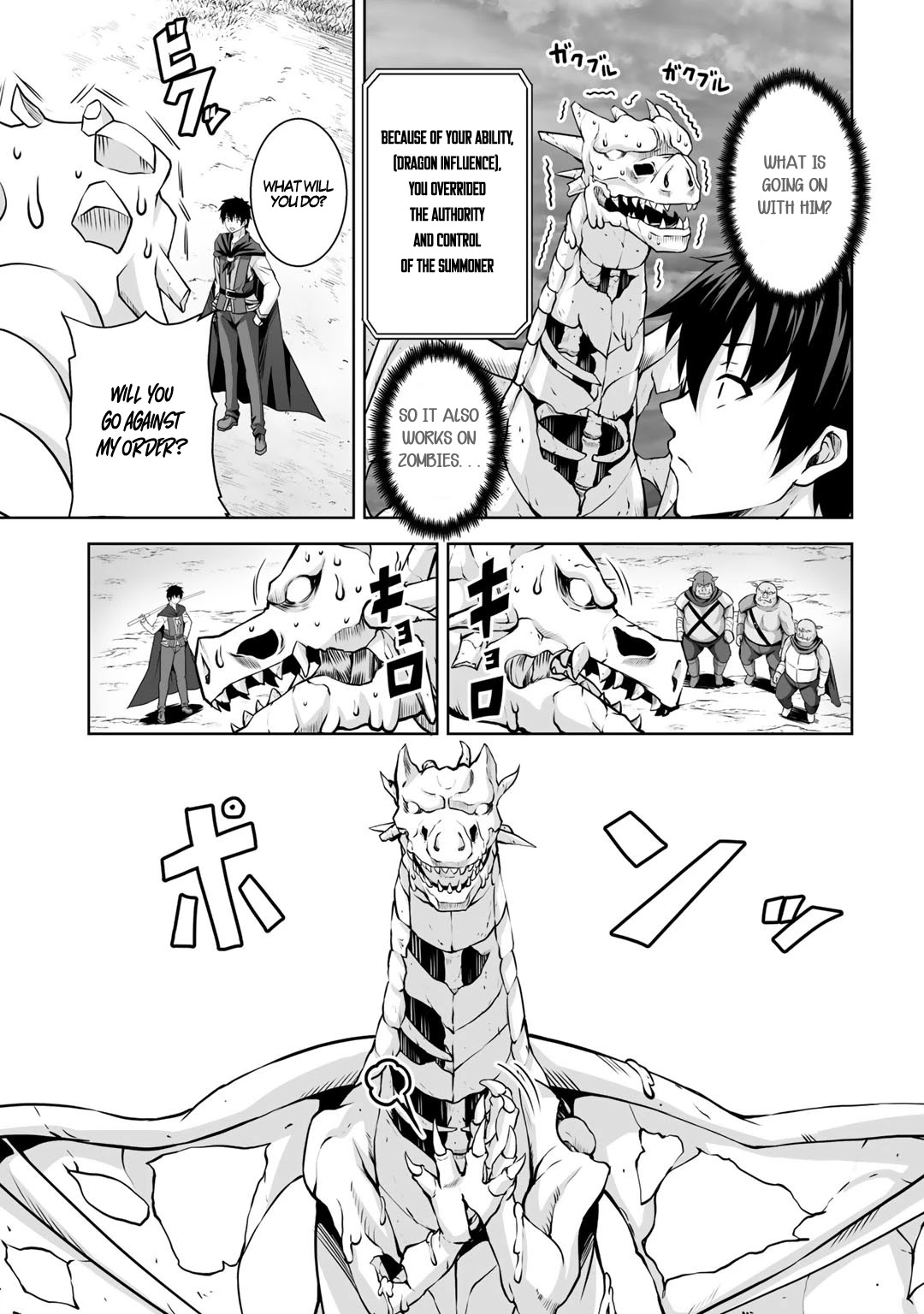 Kami no Techigai de Shindara Zumi de Isekai ni Hourikomare Mashita chapter 2 page 7