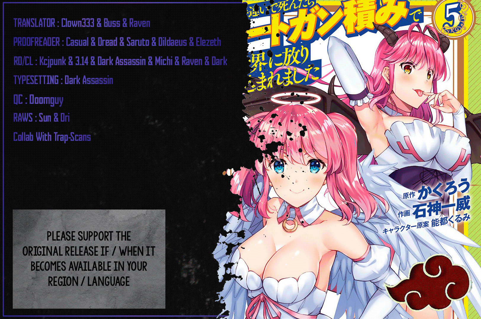 Kami no Techigai de Shindara Zumi de Isekai ni Hourikomare Mashita chapter 21 page 1