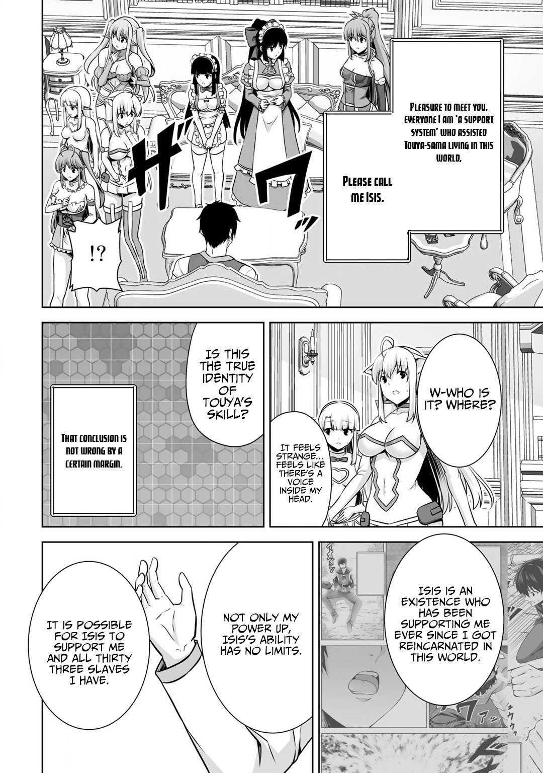 Kami no Techigai de Shindara Zumi de Isekai ni Hourikomare Mashita chapter 21 page 12