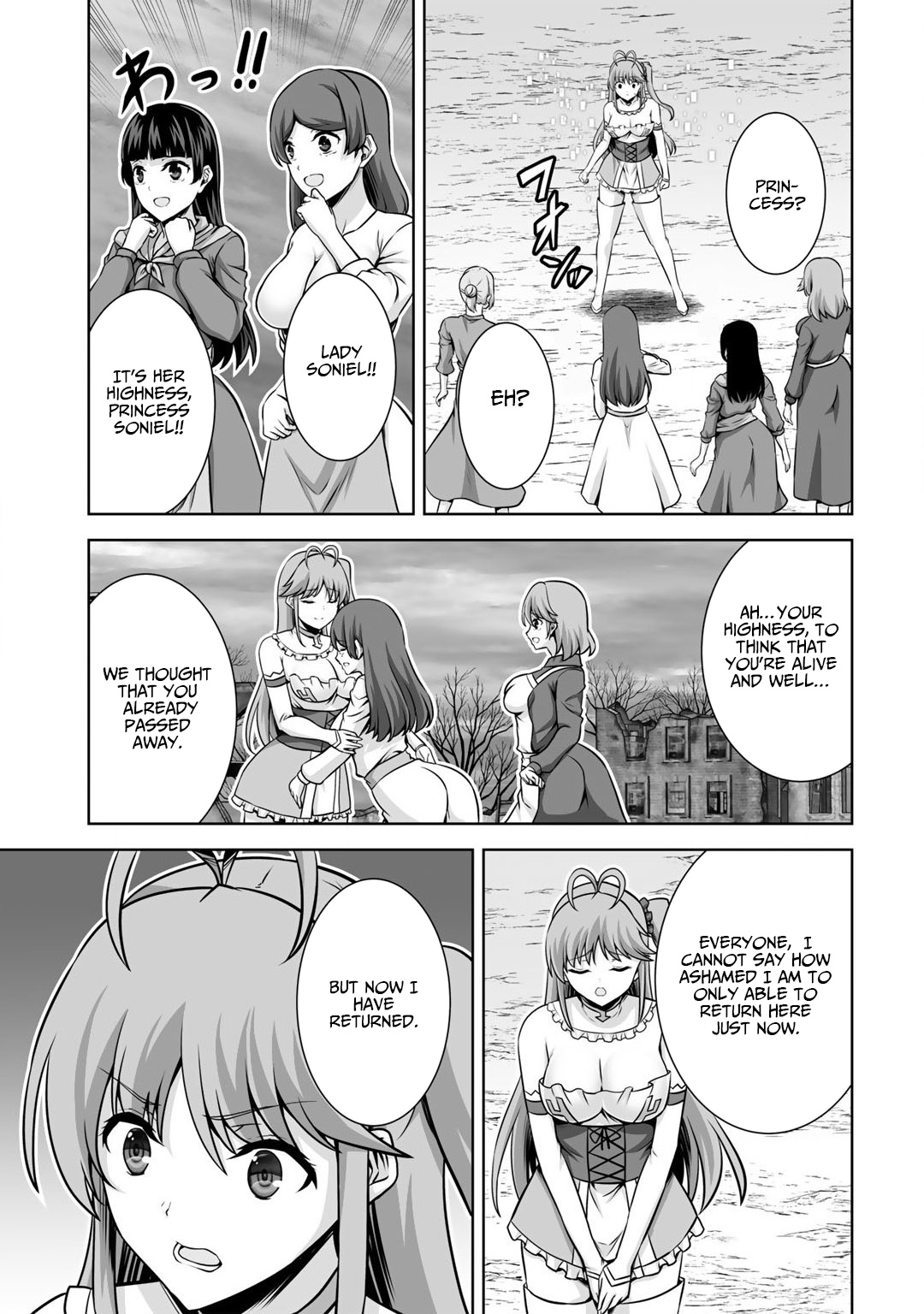 Kami no Techigai de Shindara Zumi de Isekai ni Hourikomare Mashita chapter 21 page 19