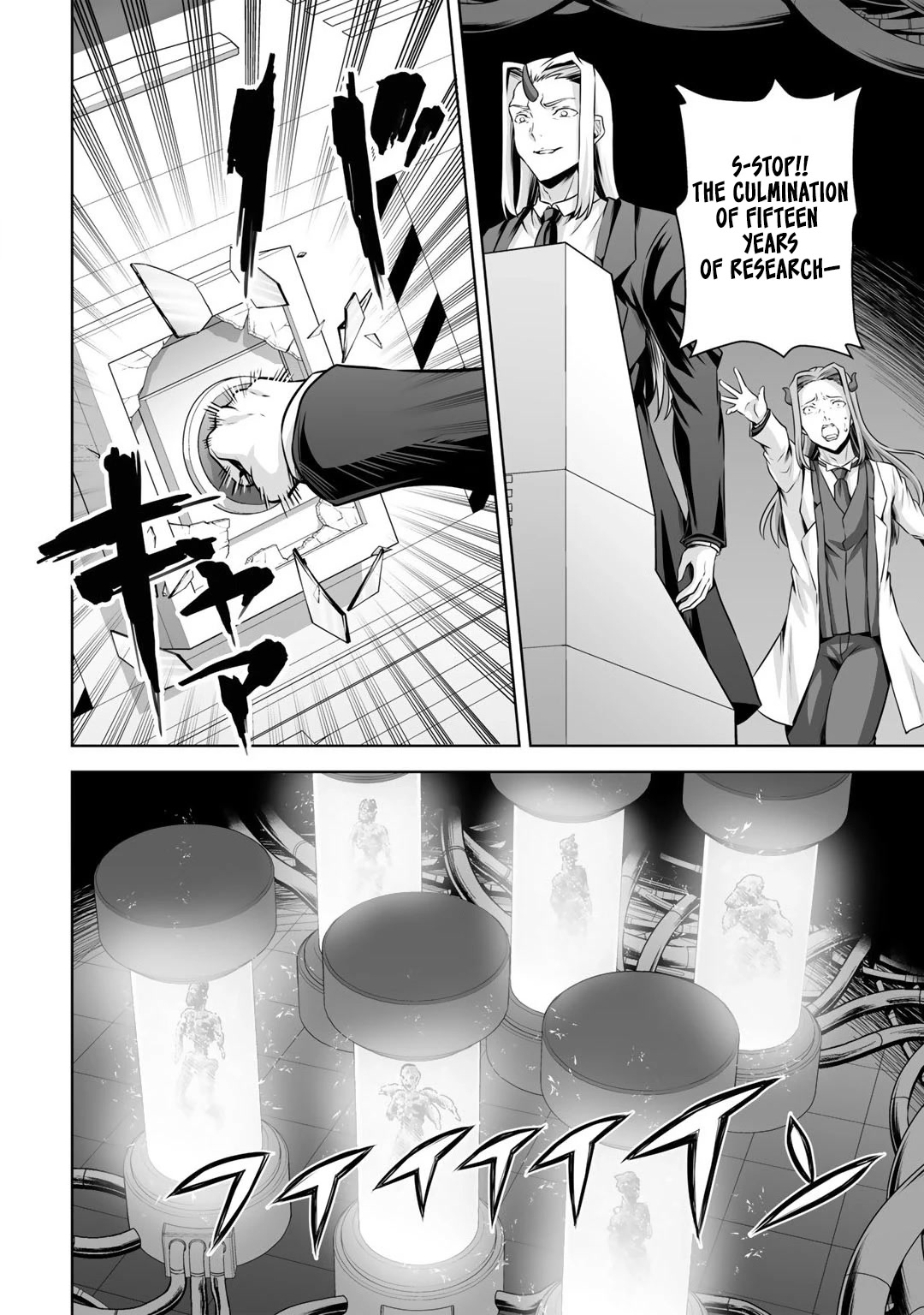 Kami no Techigai de Shindara Zumi de Isekai ni Hourikomare Mashita chapter 23 page 17