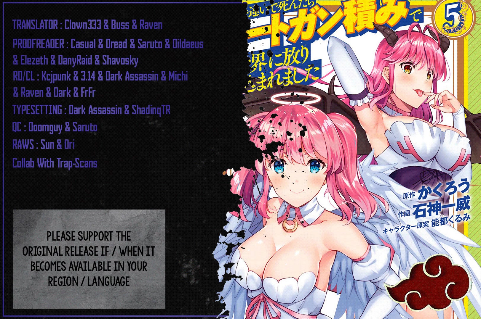 Kami no Techigai de Shindara Zumi de Isekai ni Hourikomare Mashita chapter 24 page 1