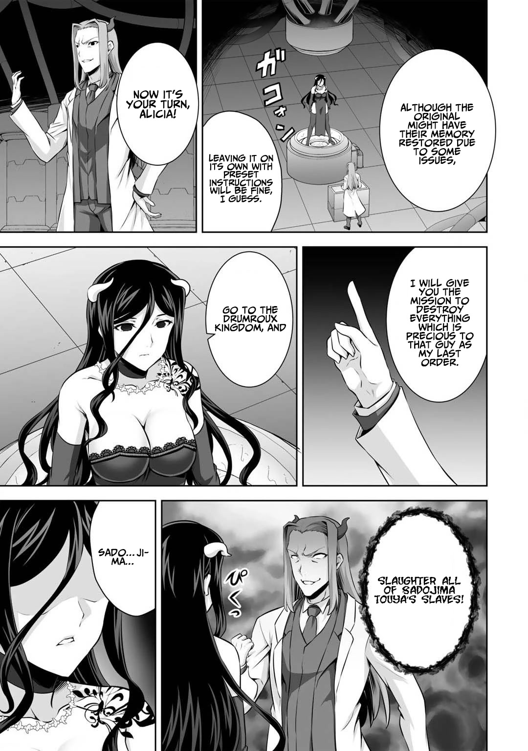 Kami no Techigai de Shindara Zumi de Isekai ni Hourikomare Mashita chapter 25 page 31