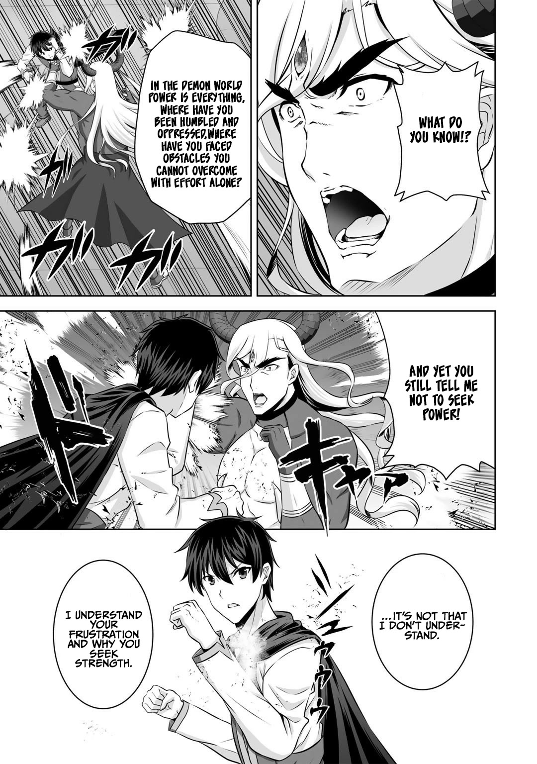 Kami no Techigai de Shindara Zumi de Isekai ni Hourikomare Mashita chapter 26 page 18