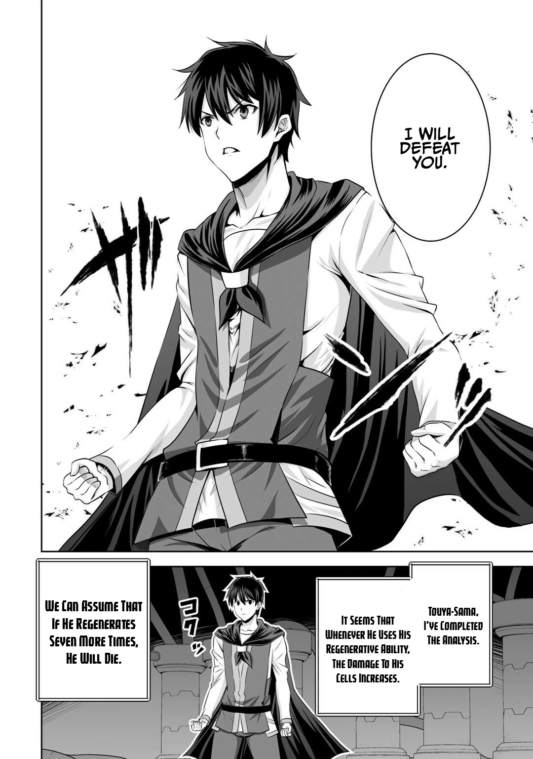 Kami no Techigai de Shindara Zumi de Isekai ni Hourikomare Mashita chapter 26 page 21