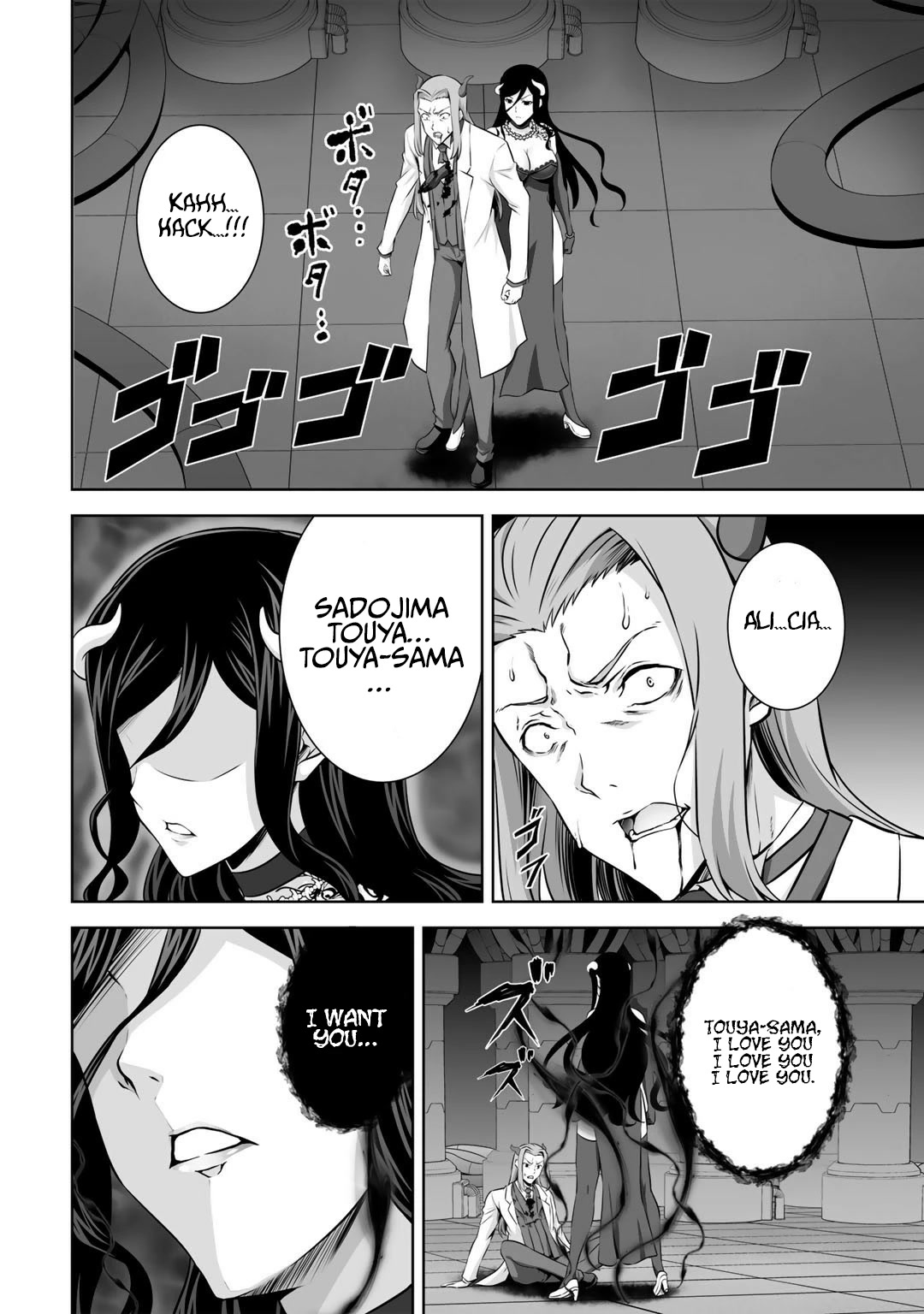 Kami no Techigai de Shindara Zumi de Isekai ni Hourikomare Mashita chapter 26 page 3