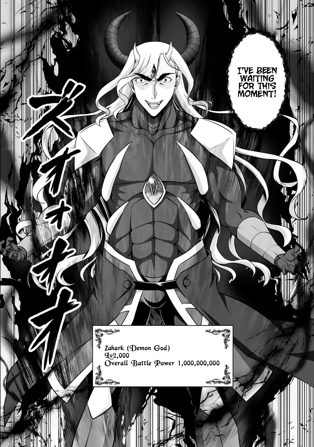 Kami no Techigai de Shindara Zumi de Isekai ni Hourikomare Mashita chapter 26 page 35