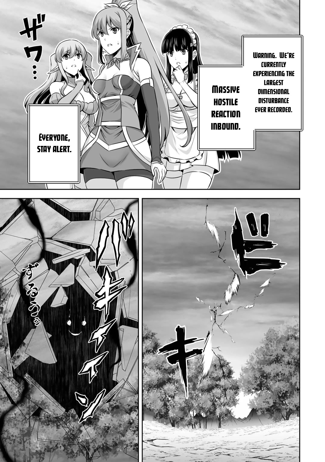 Kami no Techigai de Shindara Zumi de Isekai ni Hourikomare Mashita chapter 27 page 15